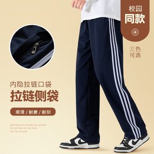 春秋校服裤子男女初高中小学生两道杠深蓝色运动裤藏青一条杠校裤