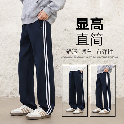 藏青色一道杠校服裤子冬季加绒高中初中生小学生藏蓝色两条杠校裤