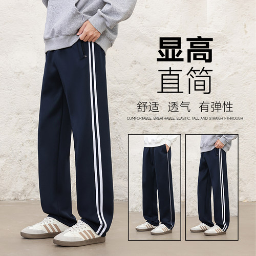 藏青色一道杠校服裤子冬季加绒高中初中生小学生藏蓝色两条杠校裤