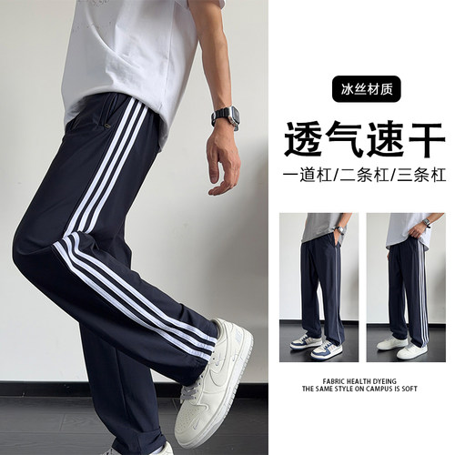潮流精品，品质保证纹青春校裤