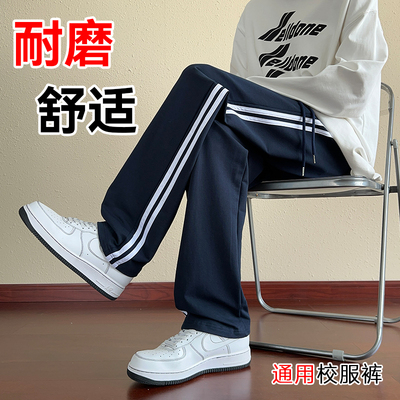 校服裤子男女夏季冰丝小学生初中生高中生一条杠藏青色深蓝色校裤
