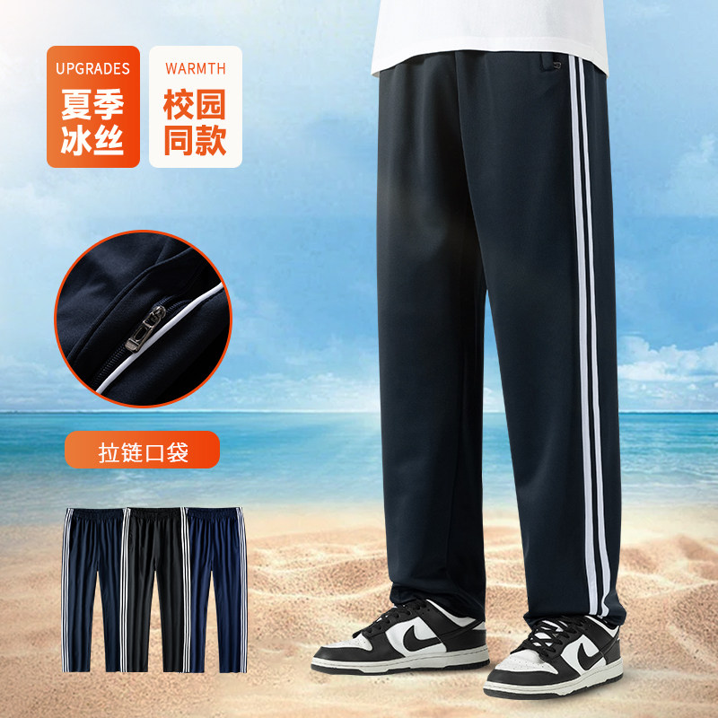 深蓝色藏青色流行青春校裤图片