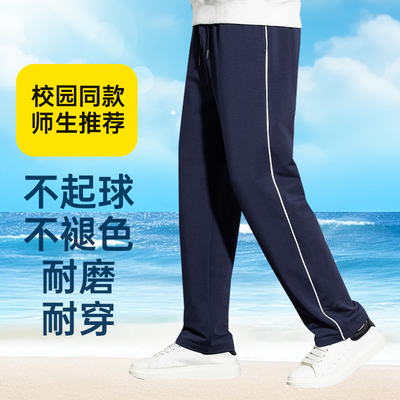 校服裤子藏青色一条杠初中高中小学生三条杠春秋季棉质直筒校服裤