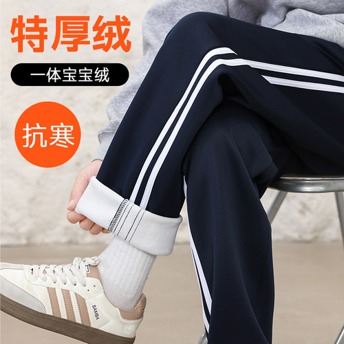 校服裤子小学生高中生一道杠二条杠冬季加绒加厚藏青色深蓝色校裤