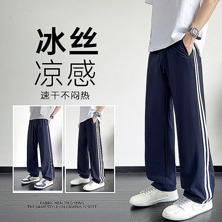 校服裤子藏青色二条杠夏季冰丝薄款一道杠高中小学生藏蓝色运动裤