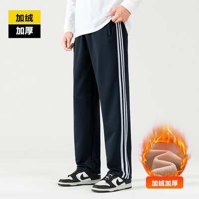 生深蓝色流行时尚校裤男