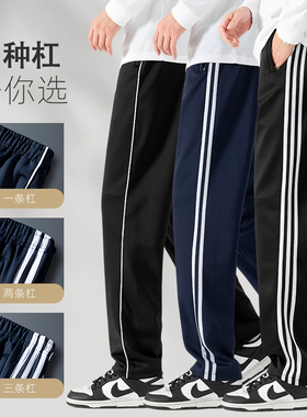 藏青色校服裤子夏季薄款初中生小学生宽松直筒蓝色运动高中生校裤