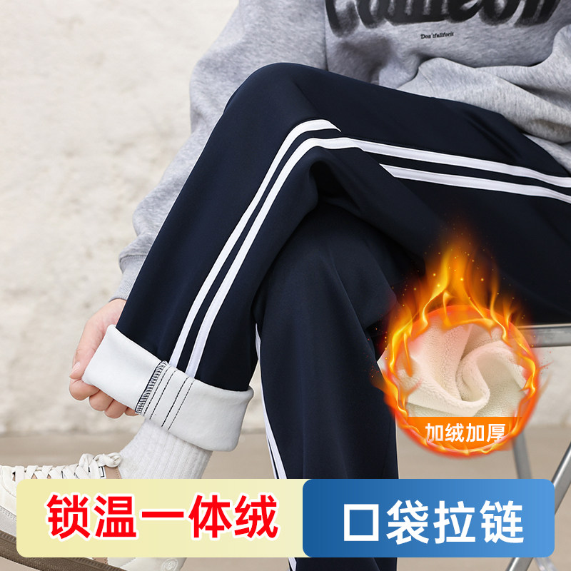 校服裤子藏蓝学生初中高中生一道杠二条杠冬季加绒加厚藏青色校裤