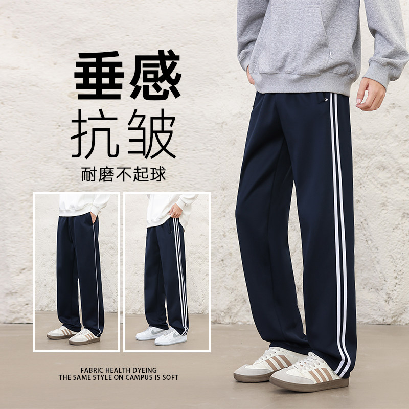潮流精品,品质保证青春