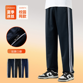 校服裤 子二条杠藏青色春秋加绒中学生小学生一道三条杠深蓝色校裤