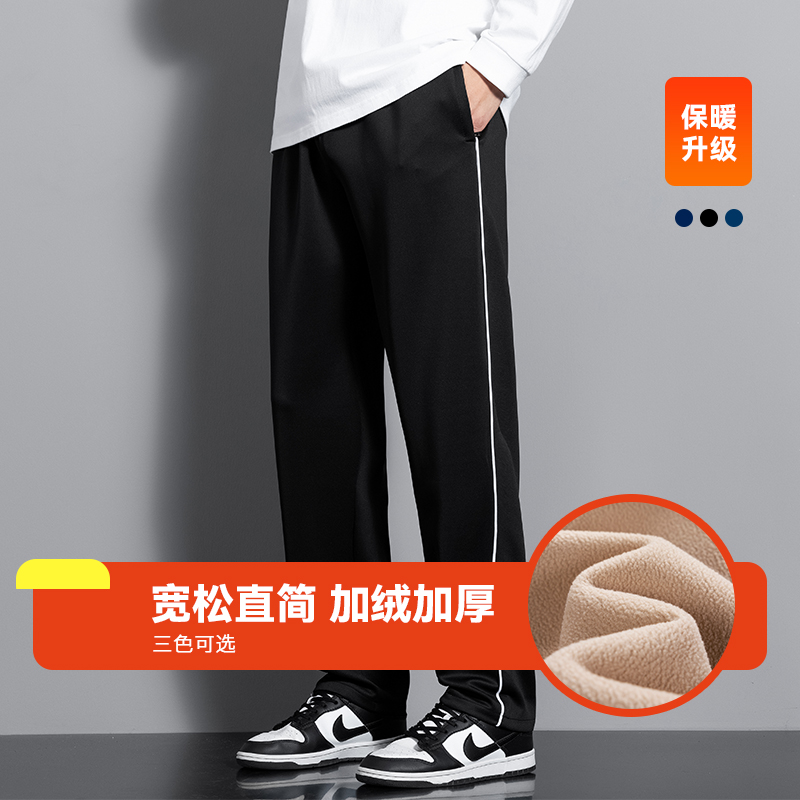 杠黑色三条杠藏青色校裤