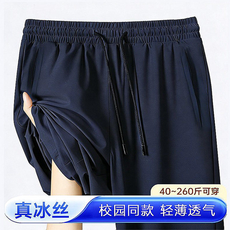 夏季冰丝校服裤子藏青色高中初中小学生一道两条杠藏蓝色速干校裤