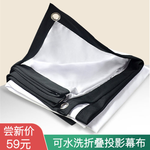 javes可折叠水洗简易加厚幕布
