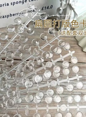 美甲120色圆形色卡豆+双面贴 美甲店高档甲油胶打版颜色展示色卡