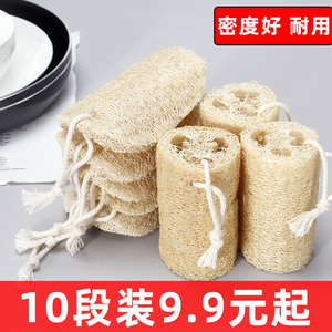 9.9元包邮 金友唐 洗碗丝瓜络 小号 10段
