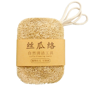 天然丝瓜络洗碗布丝瓜瓤刷碗丝瓜囊刷菜瓜布瓤子老丝瓜刷碗神器巾
