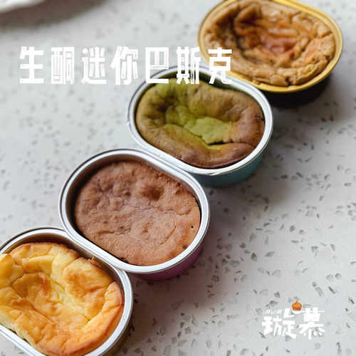 生酮巴斯克多口味无蔗糖无麸低碳