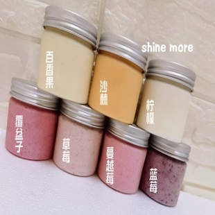 多口味酸奶慕斯球 赤藓糖醇 无蔗糖 无蛋糕胚 低碳 轻卡甜品 璇慕