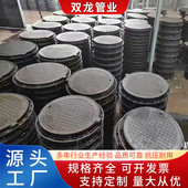 高抗压球墨铸铁井盖防坠落重型方井盖电网电信雨水圆井盖建筑工程