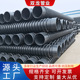 HDPE增强缠绕管B型聚乙烯克拉管加厚路面排水承插管市政工程排污