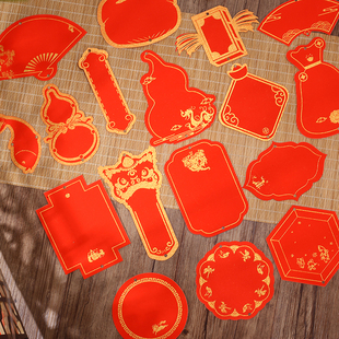 鸿猷文房描金万年红挂件蜡染半生熟宣纸书法2025新年喜庆装饰小品空白洒金大红色节庆春联五言毛笔字福字软卡