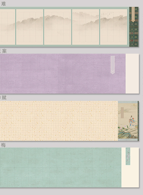 鸿猷文房四尺对开名篇书法作品纸滕王阁序专用小楷方格蜡染微喷半生熟宣纸横竖版毛笔字格子琴赋洛神赋青玉案