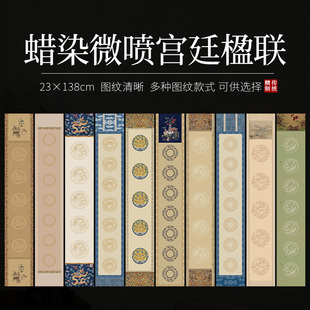 鸿猷文房四尺三开楹联书法作品纸蜡染微喷半生熟宣纸五言竖式七字单排对联纸学生毛笔字比赛考试专用篆隶楷书