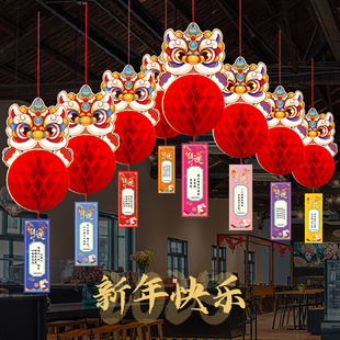 2025新款 饰品 红灯笼挂饰中国风户外红灯笼元 宵节猜灯谜商场超市装
