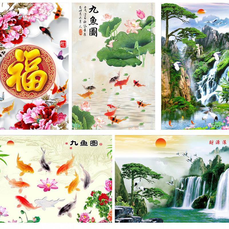 九鱼图风水荷花图片迎客松图书房客厅办公室电视背景墙装饰海报画