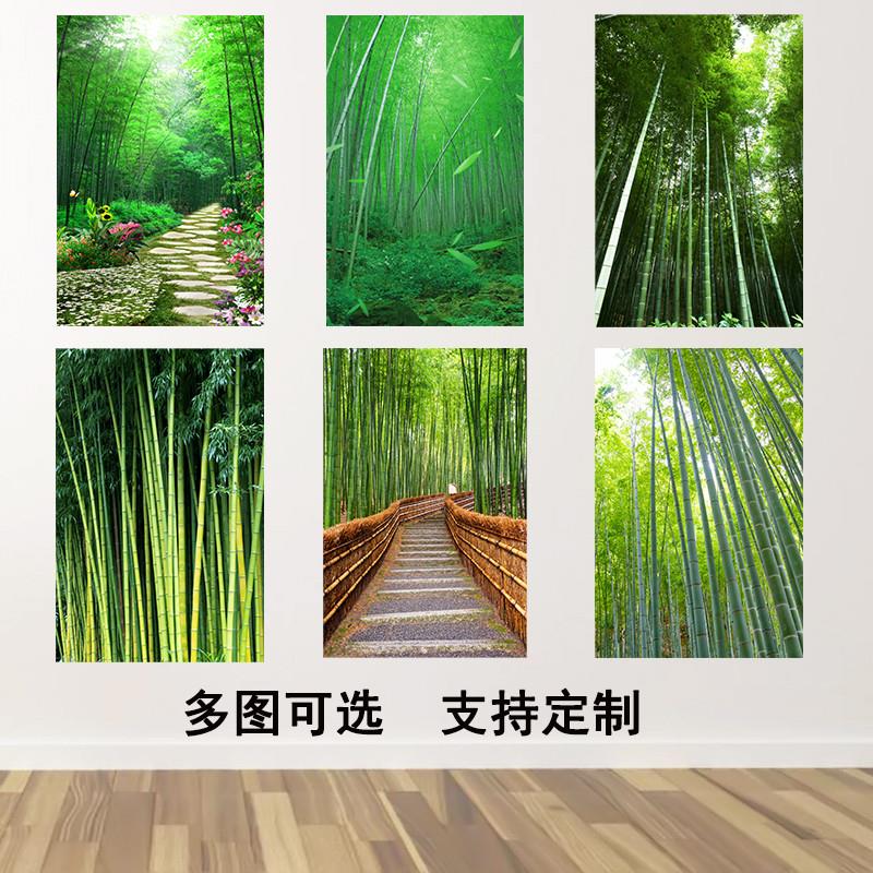 竹子竹林小路风景画绿色植物室内装饰画墙贴壁画竹报平安玄关挂画图片