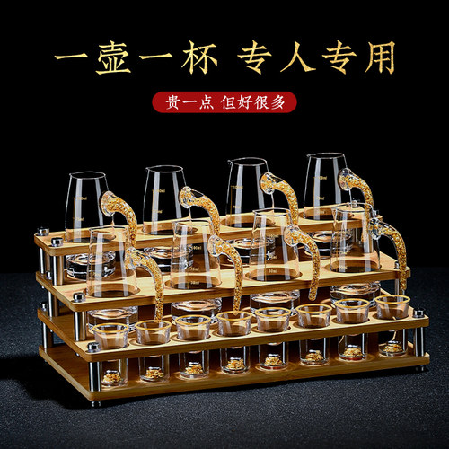 白酒杯套装酒壶酒盅金箔分酒器