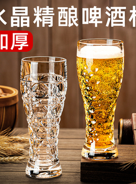 创意刻花玻璃啤酒杯家用高颜值雕花精酿杯扎啤杯大容量高档喝水杯