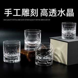 高档创意手工雕花水晶玻璃威士忌杯家用送礼礼品礼盒烟酒杯烈酒杯
