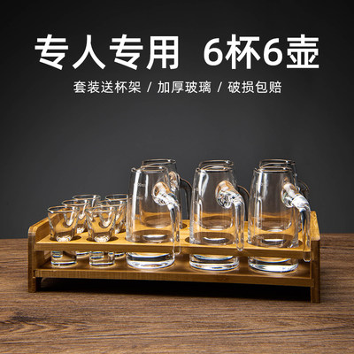 加厚分酒器玻璃白酒杯套装收纳