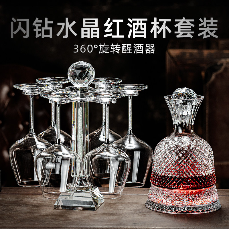 红酒杯葡萄酒杯醒酒器高脚杯