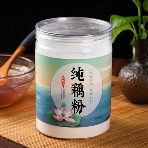 正宗洪湖纯藕粉500g无添加