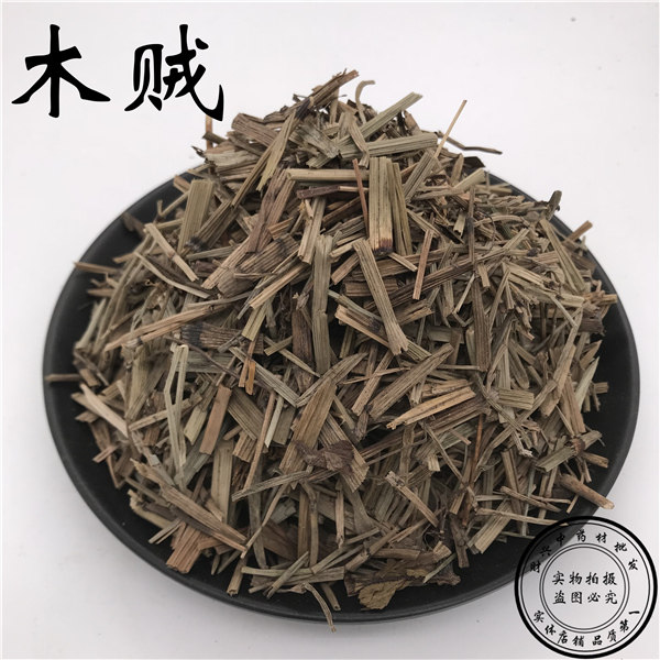 小木贼 千峰草 锉草 笔头草 笔筒草 接骨草 马人参500克 2斤包邮