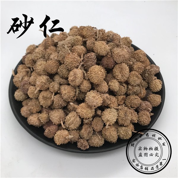 春砂仁 菠萝砂 春沙仁果 阳春 特产砂仁 春砂仁蜜500克 2斤包邮