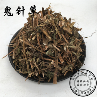 野生鬼钗草 一包针 鬼针草 鬼钗草 婆婆针 鬼针草干 500g 3斤包邮