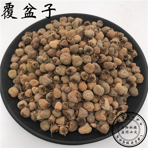 野生覆盆子无硫中药材