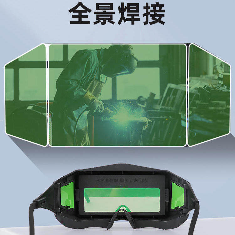 烧电焊眼镜焊工专用防打眼自动变光变色防强光弧光防护平光镜男