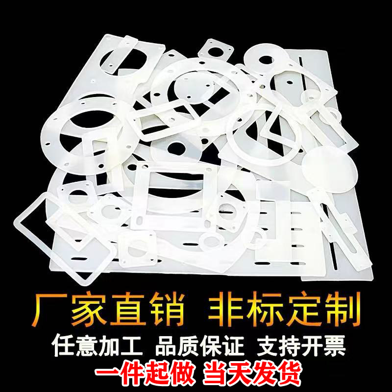 硅胶密封垫丁晴橡胶氟橡胶可零切图片