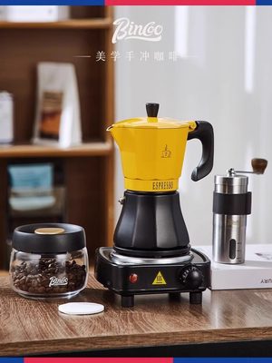 Bincoo摩卡壶礼盒套装家用意式煮咖啡壶手冲咖啡壶浓缩萃取咖啡机