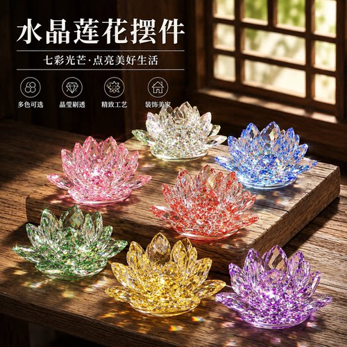 水晶玻璃莲花摆件手机珠宝柜台供