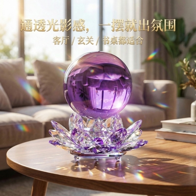 客厅玄关莲花水晶球摆件乔迁送礼