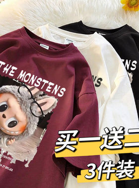 买一送二】潮牌拉布布短袖T恤男女美式夏季爆款oversize百搭半袖