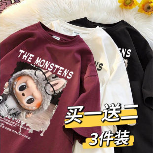 潮牌拉布布短袖 oversize百搭半袖 T恤男女美式 爆款 夏季 买一送二