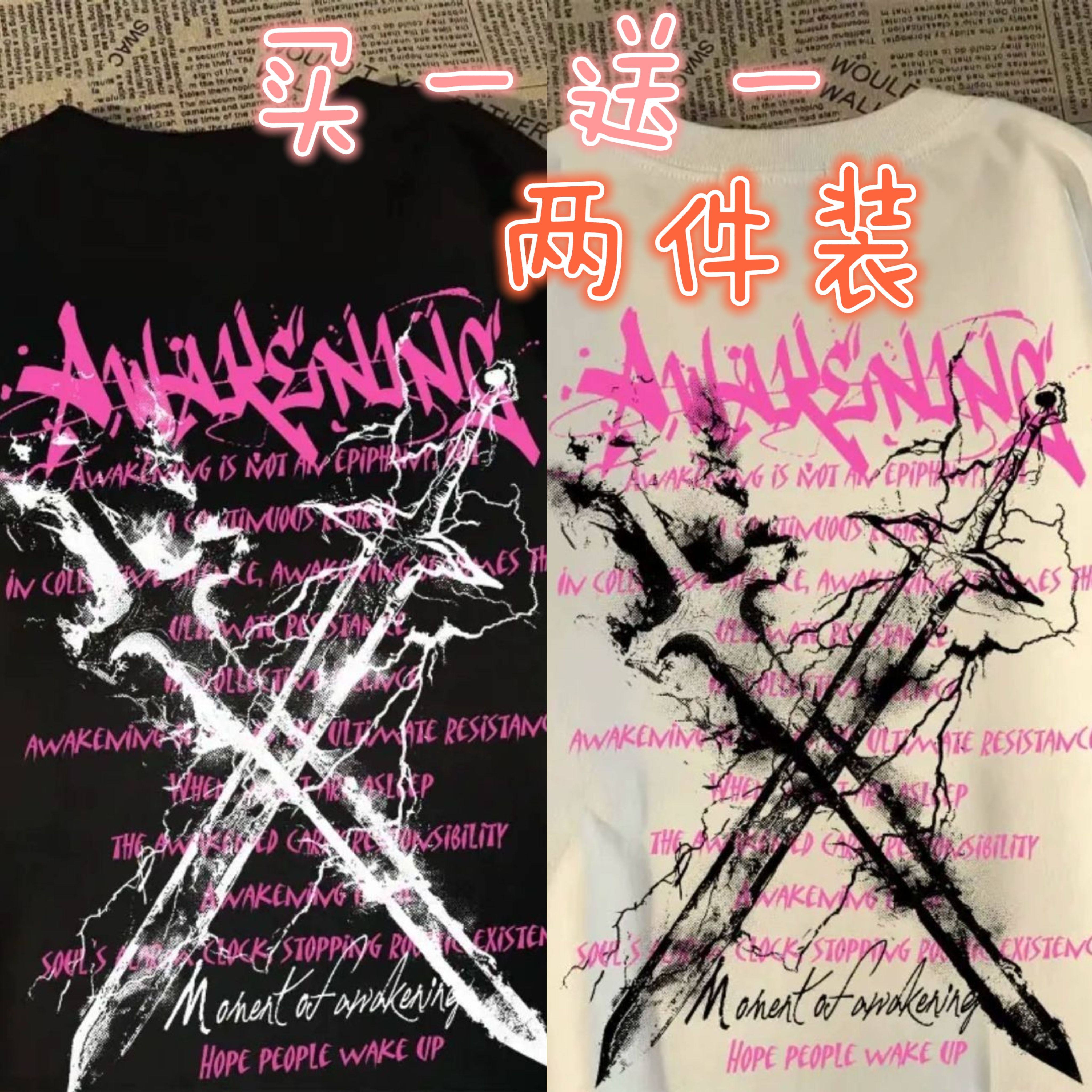 美式高街闪电宝剑短袖男生夏季痞帅ins潮牌hiphopt恤情侣半袖上衣