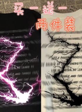美式高街模糊闪电短袖男生夏季痞帅ins潮牌hiphopt恤情侣半袖上衣
