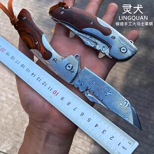 灵犬进口VG10大马士革钢折叠刀户外露营求生小刀高硬度花纹钢折刀